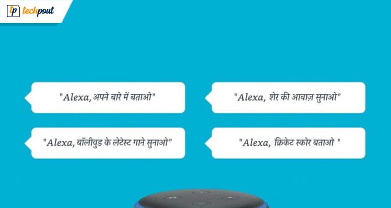 Amazon's Voice Assistant, Alexa Gets Hindi & Hinglish Support in India