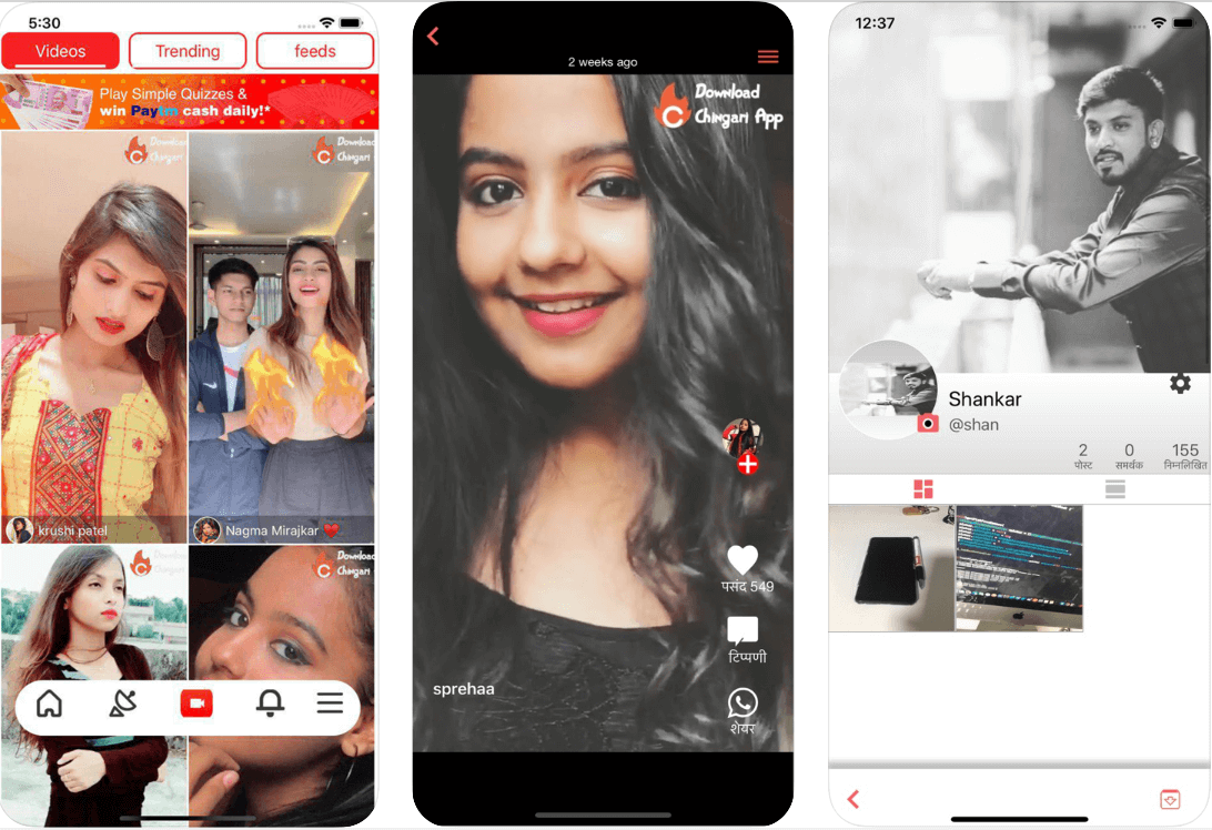 Top 11 Best TikTok Alternative Apps In 2020 - 3