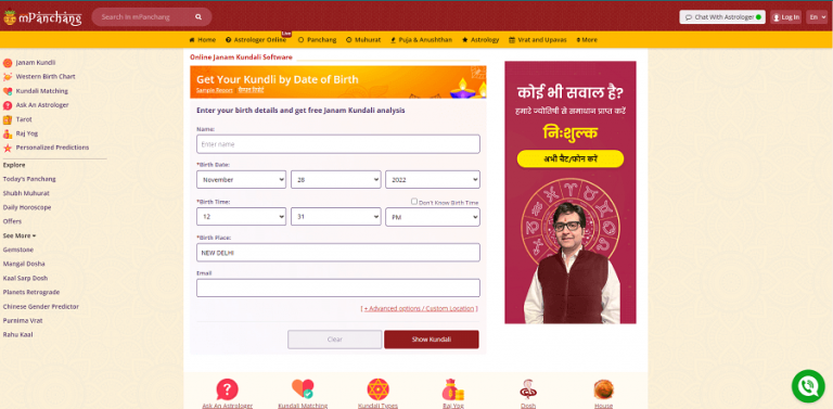 13 Best Free Janam Kundali Software For Windows PC (2024)
