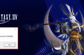 How to Fix FFXIV Fatal DirectX Error